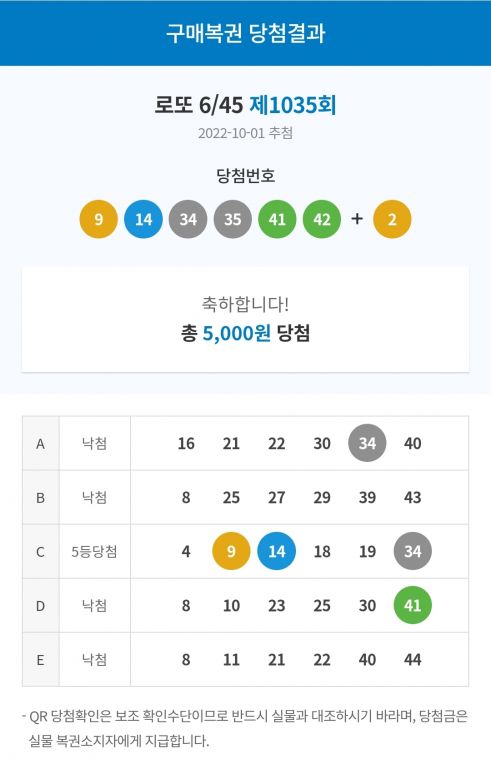 Screenshot_20221001-211358_NAVER.jpg