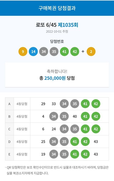 Screenshot_20221001-220231_NAVER.jpg