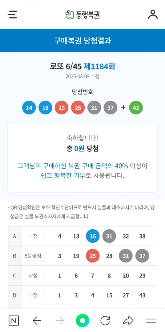 Screenshot_20250809_204202_NAVER.jpg