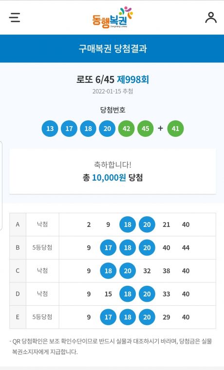 Screenshot_20220115-220536_NAVER.jpg
