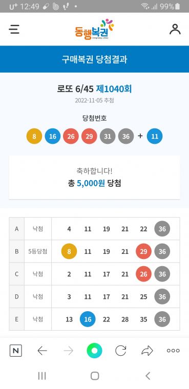 Screenshot_20221107-004921_NAVER.jpg