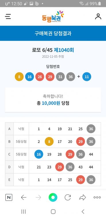 Screenshot_20221107-005043_NAVER.jpg