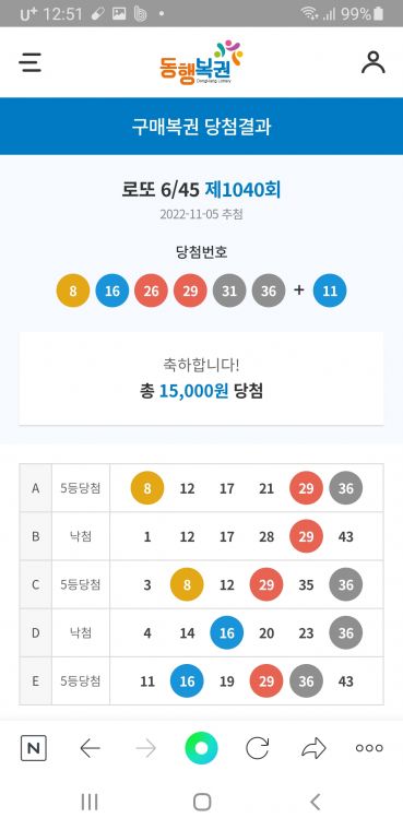 Screenshot_20221107-005126_NAVER.jpg