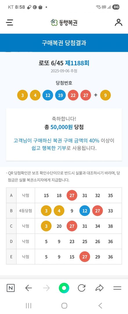 Screenshot_20250906_205854_NAVER.jpg