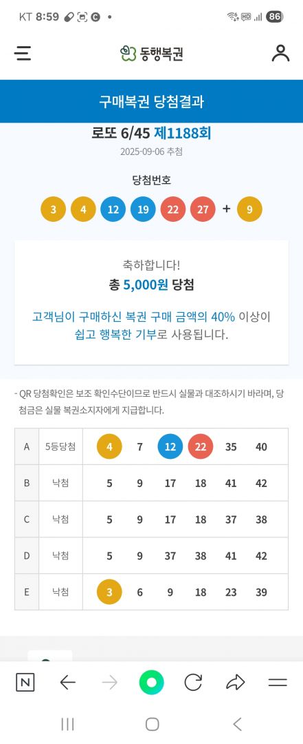 Screenshot_20250906_205931_NAVER.jpg