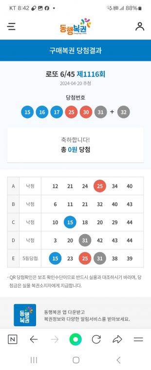Screenshot_20240420_204256_NAVER.jpg