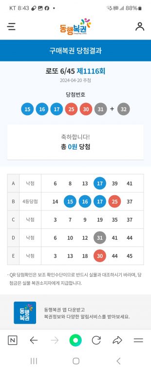 Screenshot_20240420_204307_NAVER.jpg