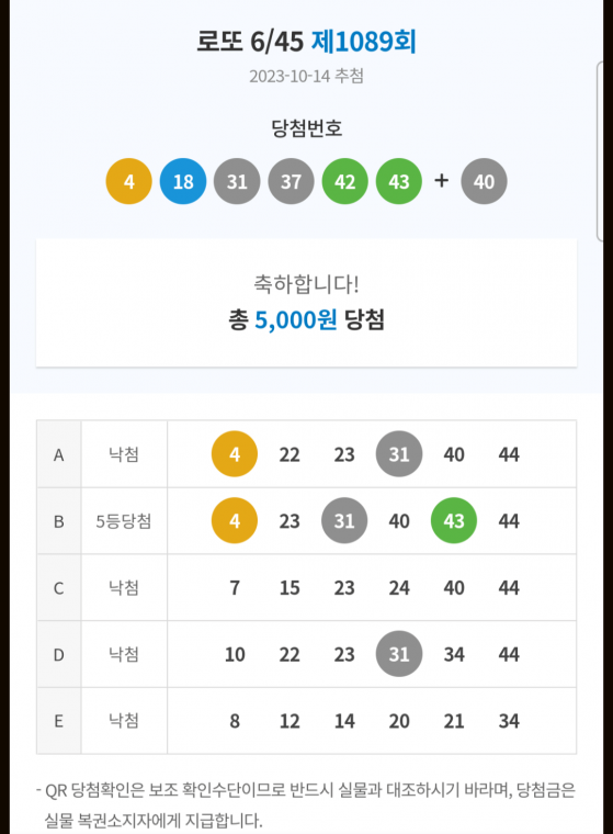 Screenshot_20231017-131942.png