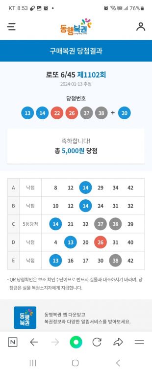 1705177350210.jpg