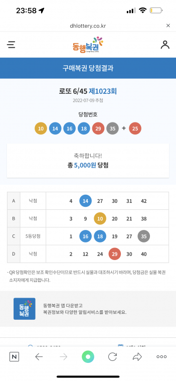 E8390D5D-959C-4083-87A5-775E53AB080C.png