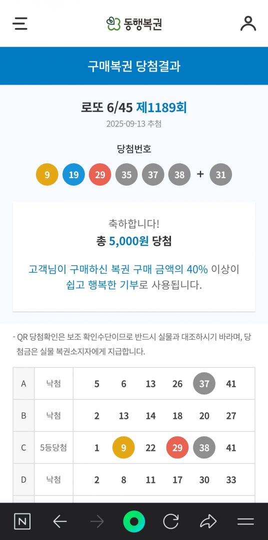 Screenshot_20250913_223552_NAVER.jpg