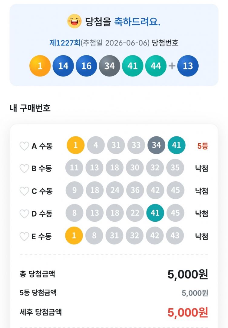 1780824921197.jpg