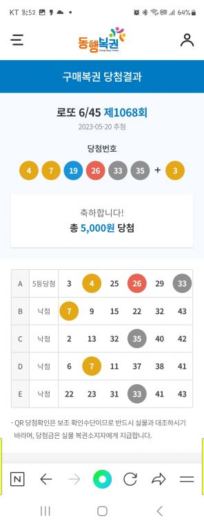 Screenshot_20230520_205205_NAVER.jpg