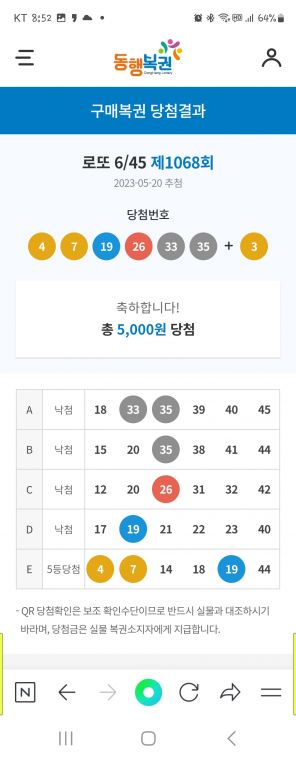 Screenshot_20230520_205217_NAVER.jpg
