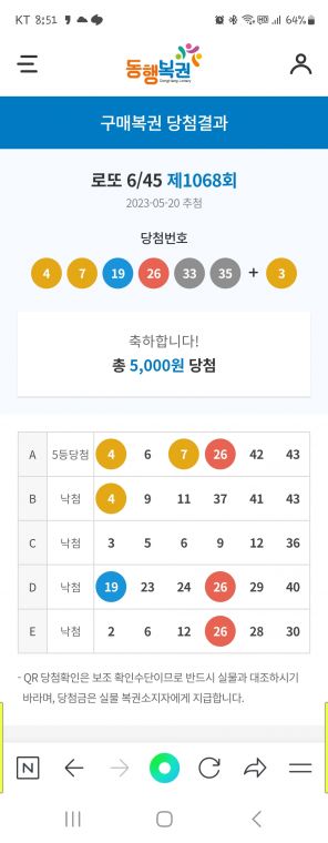 Screenshot_20230520_205134_NAVER.jpg