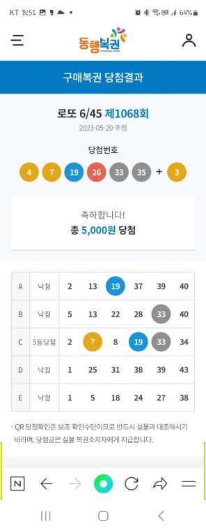 Screenshot_20230520_205145_NAVER.jpg