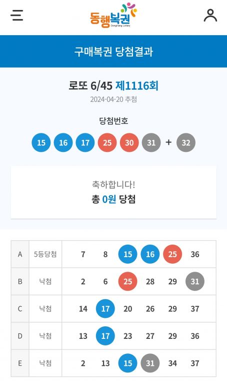 Screenshot_20240420_204448_NAVER.jpg