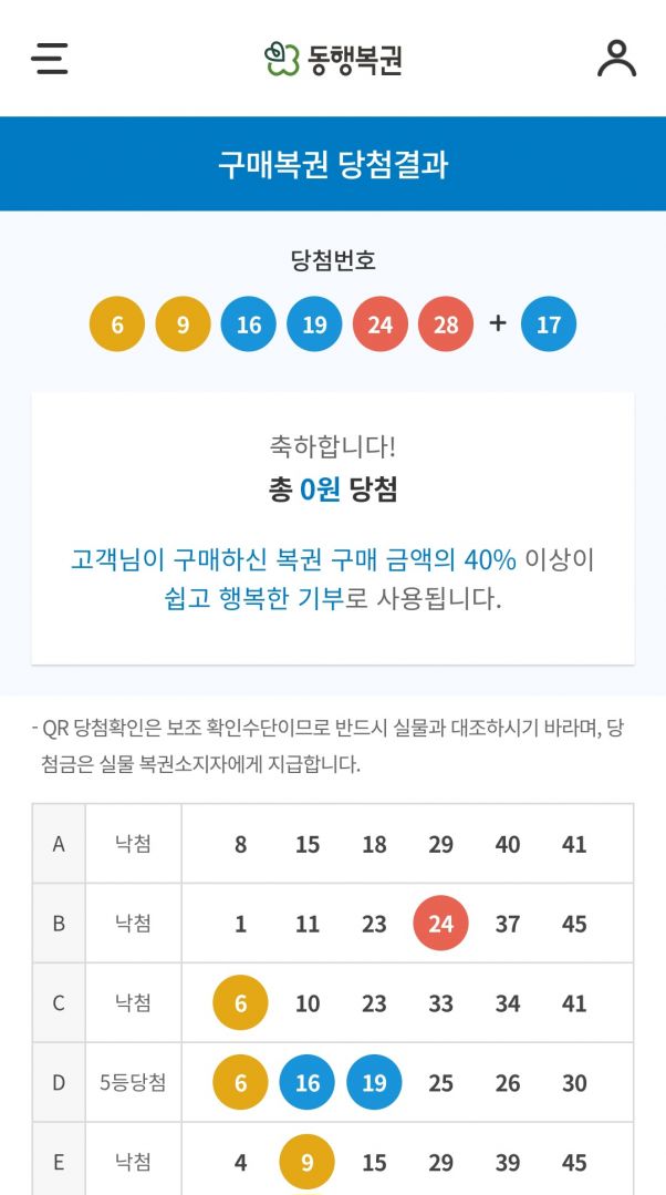 Screenshot_20251011_204216_NAVER.jpg