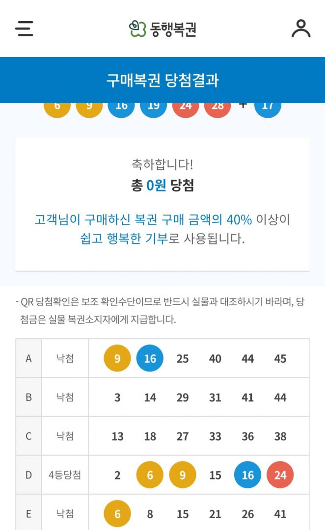 Screenshot_20251011_204330_NAVER.jpg