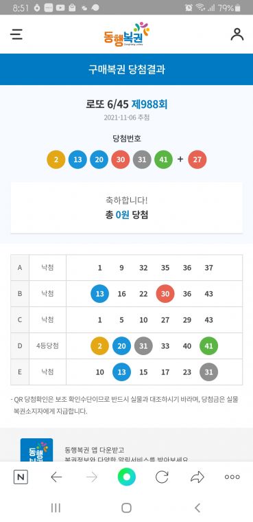 Screenshot_20211106-205128_NAVER.jpg