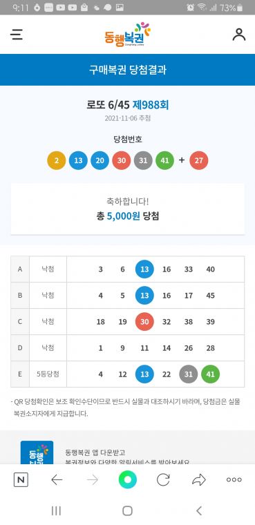 Screenshot_20211106-211133_NAVER.jpg