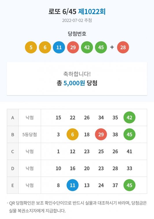 Screenshot_20220702-223209_NAVER.jpg