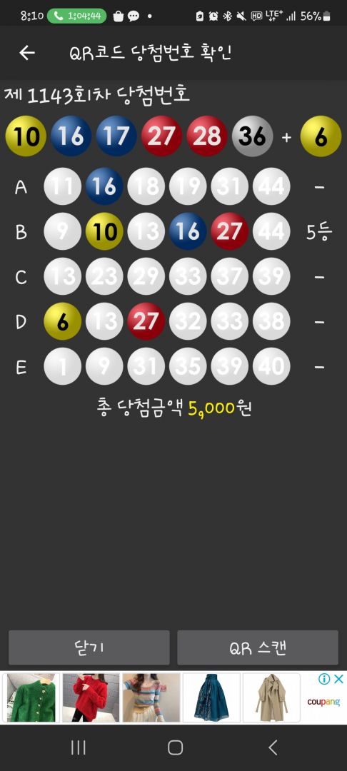 Screenshot_20241027_201043_ .jpg
