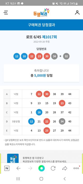 Screenshot_20220528-211048_NAVER.jpg