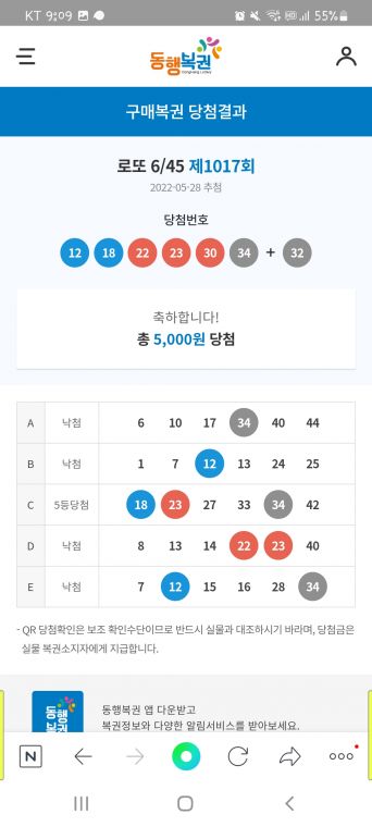Screenshot_20220528-210943_NAVER.jpg