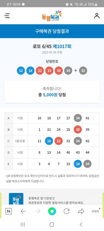 Screenshot_20220528-210934_NAVER.jpg