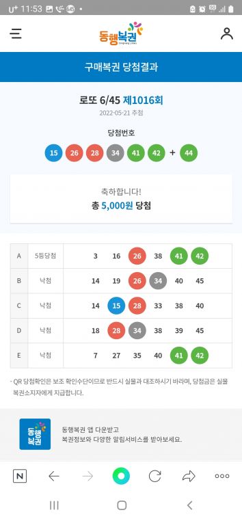 Screenshot_20220521-235324_NAVER.jpg