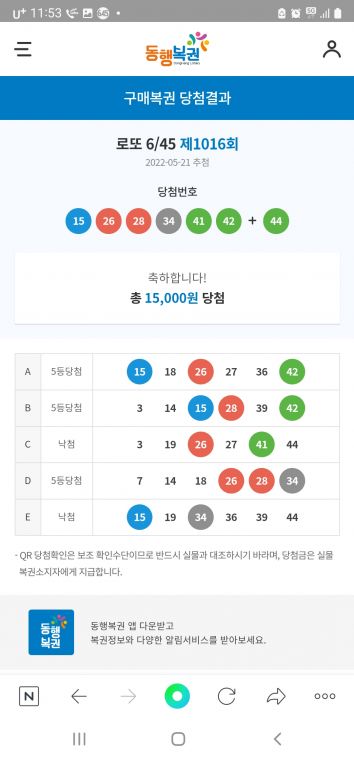 Screenshot_20220521-235307_NAVER.jpg