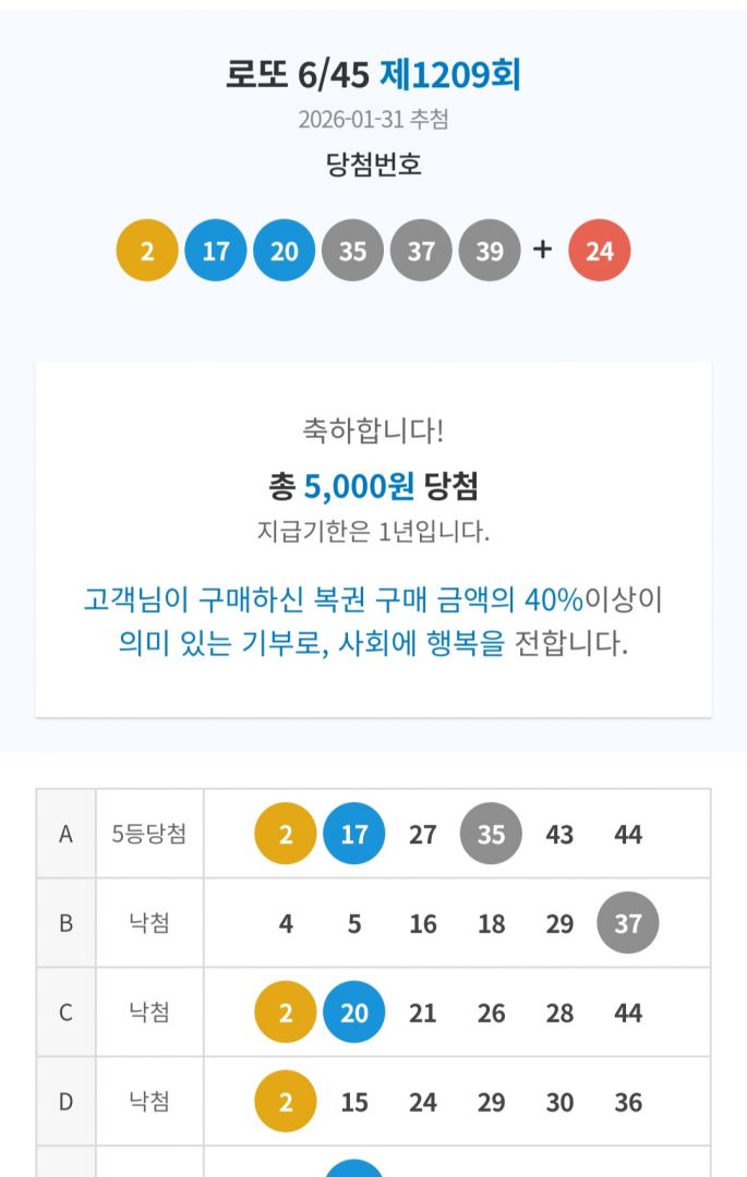 Screenshot_20260131_210612_NAVER.jpg