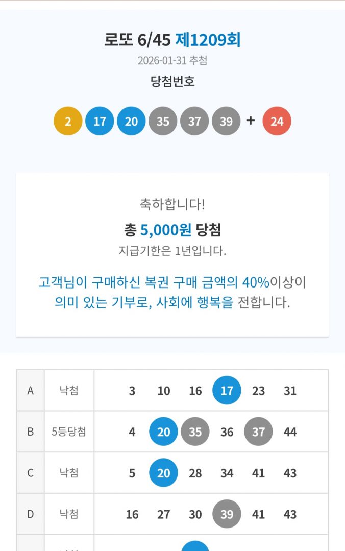 Screenshot_20260131_210619_NAVER.jpg