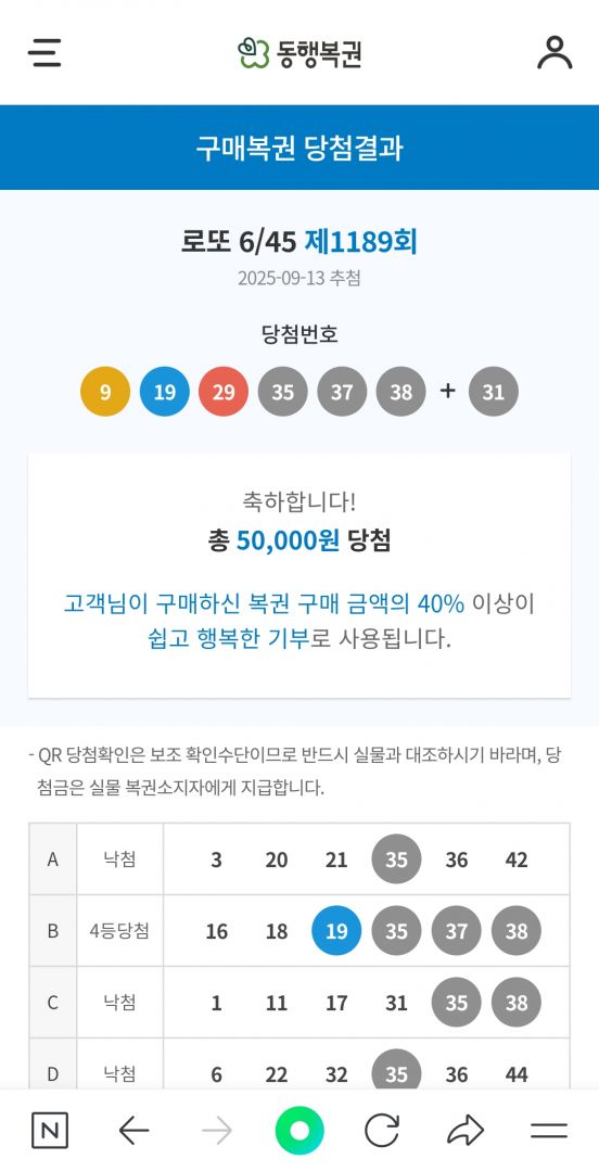 Screenshot_20250913_225545_NAVER.jpg