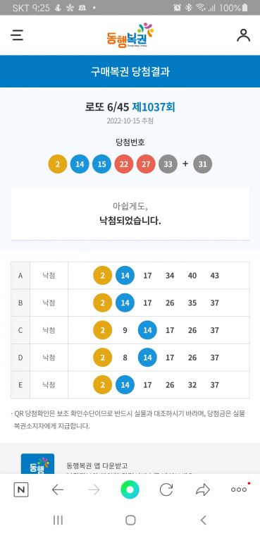 Screenshot_20221016-092554_NAVER.jpg