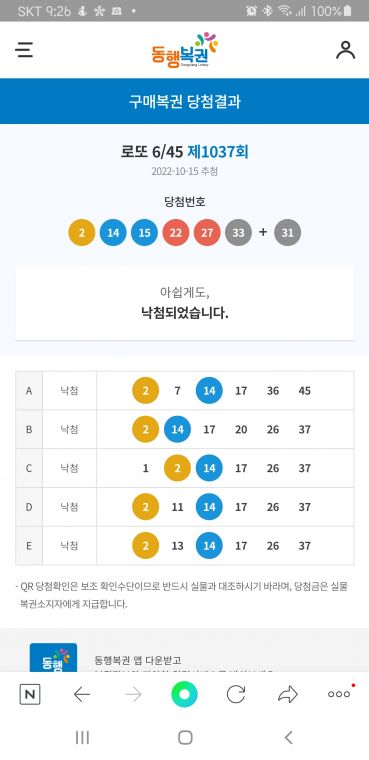 Screenshot_20221016-092643_NAVER.jpg