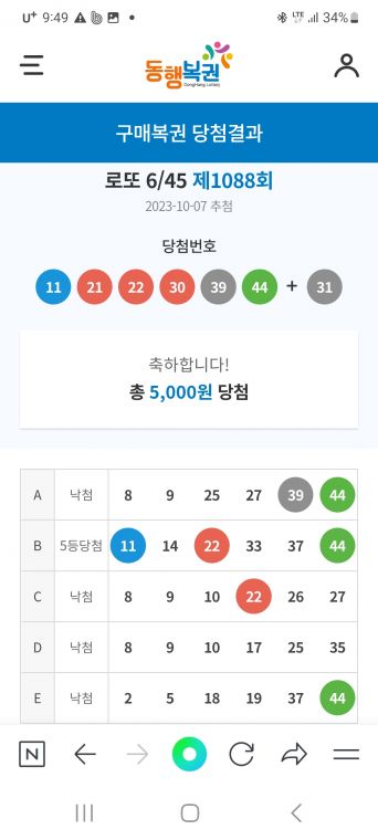 Screenshot_20231007_214947_NAVER.jpg