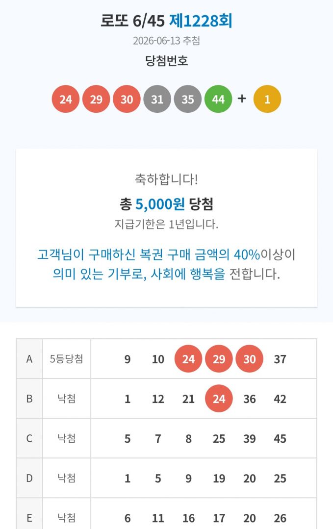 Screenshot_20260613_205343_NAVER.jpg