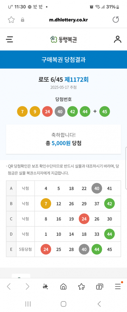 Screenshot_2025-05-19_113026.png
