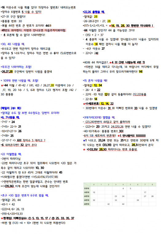 스크린샷 2023-11-25 223547.png