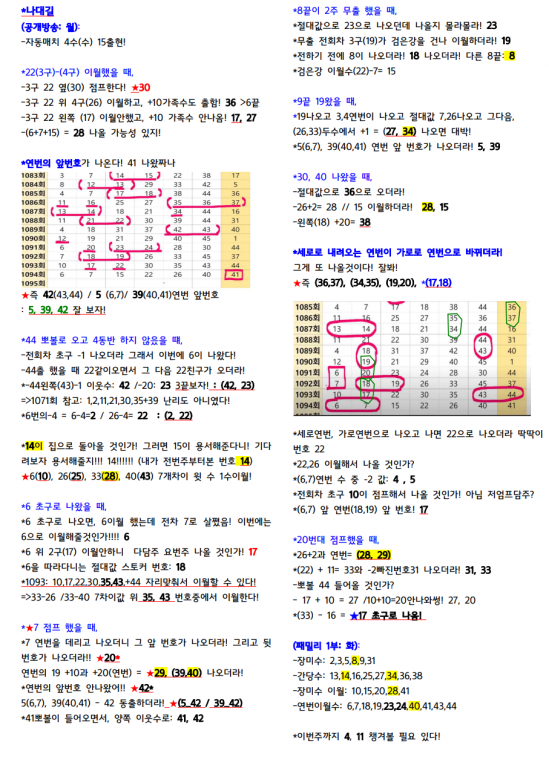 스크린샷 2023-11-25 223521.png