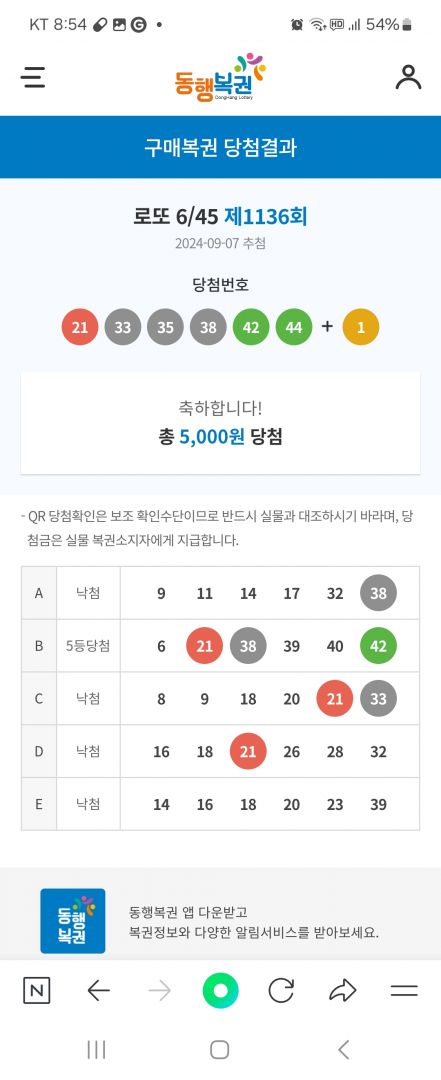Screenshot_20240907_205409_NAVER.jpg