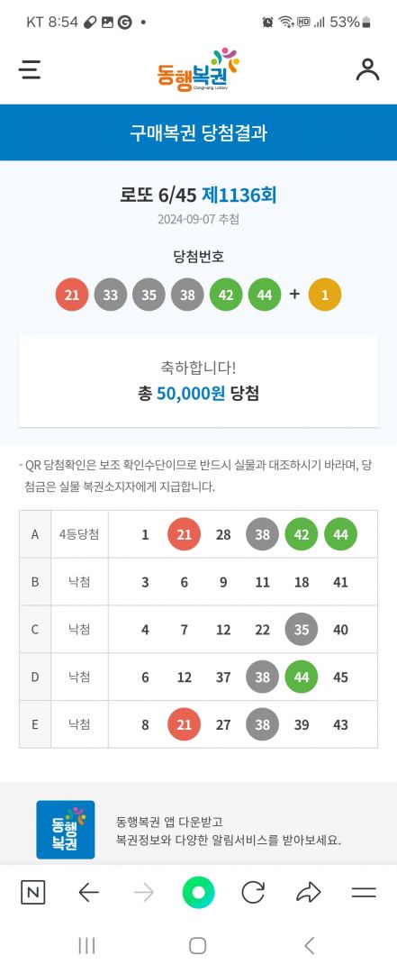 Screenshot_20240907_205425_NAVER.jpg