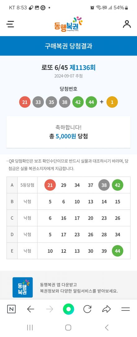 Screenshot_20240907_205358_NAVER.jpg