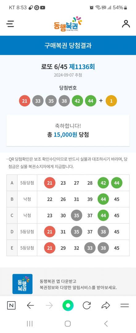 Screenshot_20240907_205350_NAVER.jpg