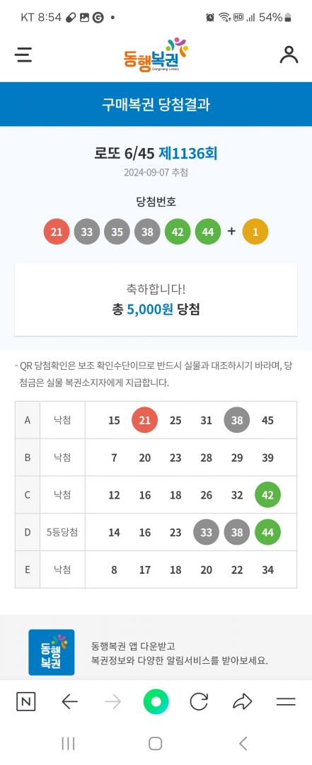 Screenshot_20240907_205417_NAVER.jpg