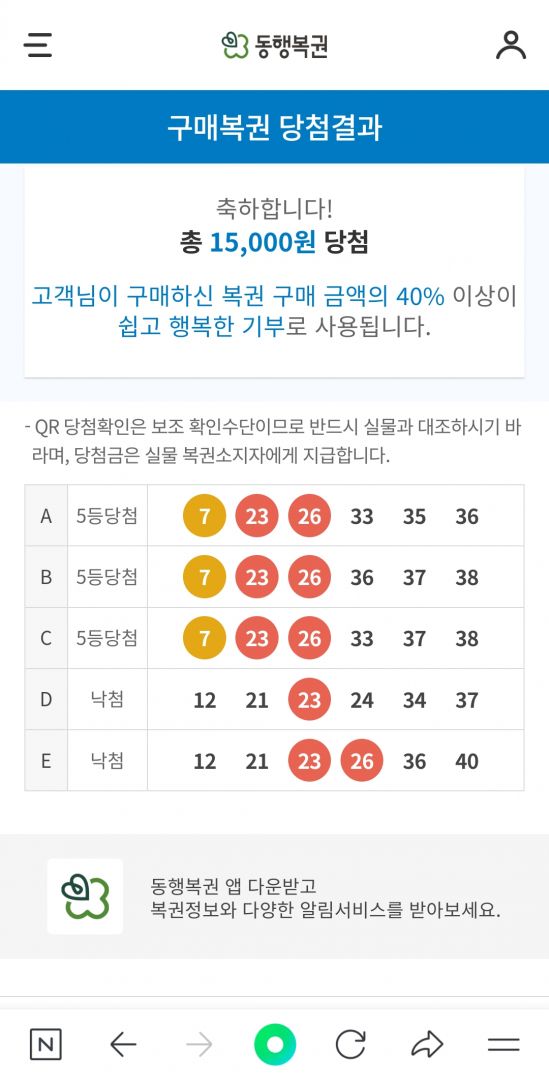 Screenshot_20250921_182410_NAVER.jpg