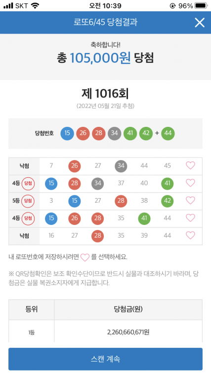 132C7D54-0DD8-4D03-B1BB-427B3B24B178.png
