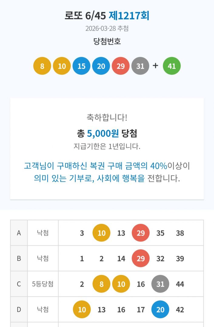 Screenshot_20260329_165700_NAVER.jpg